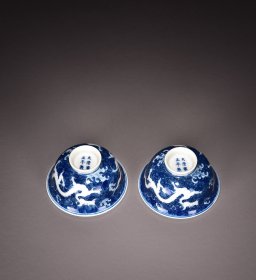 清雍正蓝地留白龙纹杯！ 4*8厘米