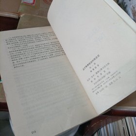 北洋军阀统治时期史话【第一、二、三、四、五、七、八册】