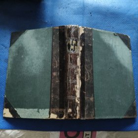 16开日文:经济学辞典,第一.二.三.四卷【369】