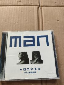 动力火车2002新歌精选(2光盘)