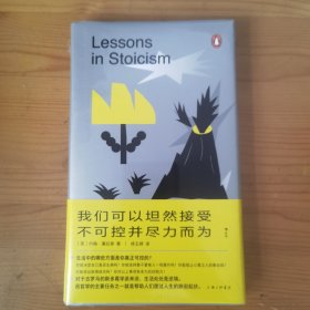 我们可以坦然接受不可控并尽力而为