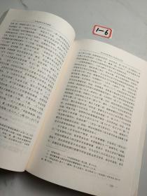 经典传承与现代转型:新世纪中国文学研究的回顾与展望