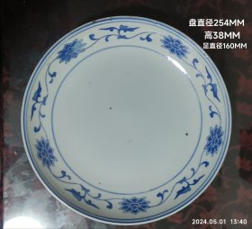 上世纪青花瓷盘汤盘一个直径很大大254MM，具体写在图片上请翻看满意直接拍就行