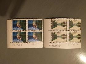 瘦西湖和莱芒湖（中国和瑞士联合发行）邮票 四方连