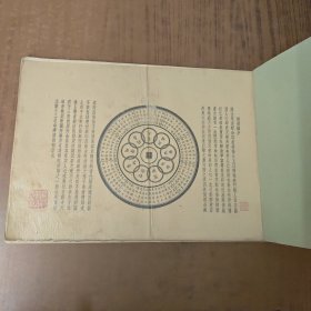 循环图序(循环图卷)