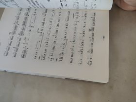 二胡理论与技巧