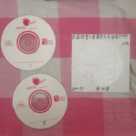 单田芳评书栾蒲包与丰泽园2CD200回MP3。