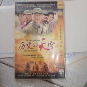 历史的天空DVD