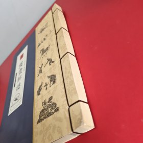 汉画解谜 中英文解读