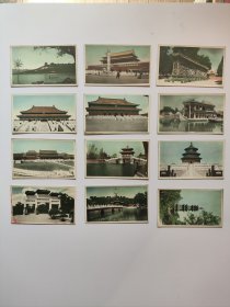 50年代北京风光彩色照片(手工上色，量少)