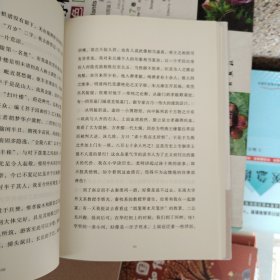 梁实秋“人生有趣”三部曲：生活温柔，万物皆浪漫、偷得浮生半日闲、我爱着这人间烟火