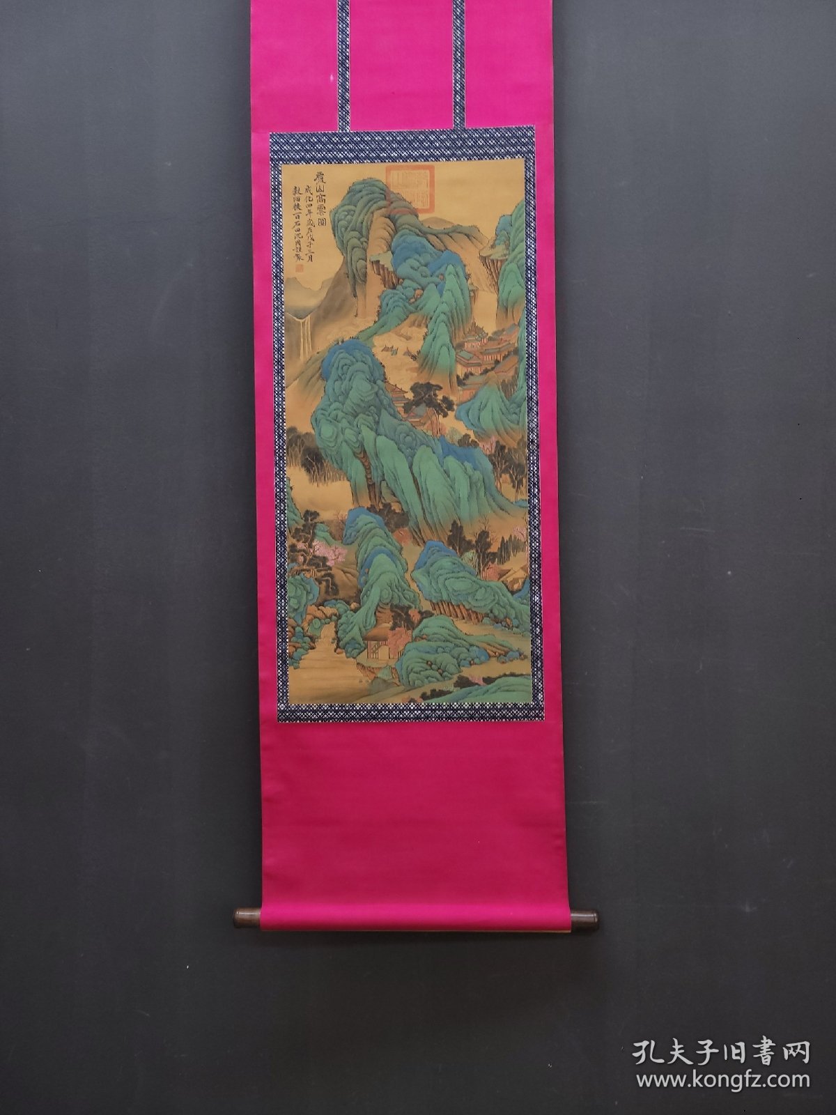【精品字画】 绢本庐山高云图 规格画心42x94.5厘米