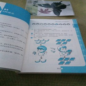 数学原来可以这样学