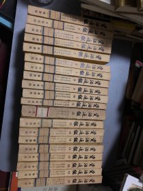 资治通鉴 中华书局 繁体竖排老版本（1956年1版1982年5印）全二十册，1-20册