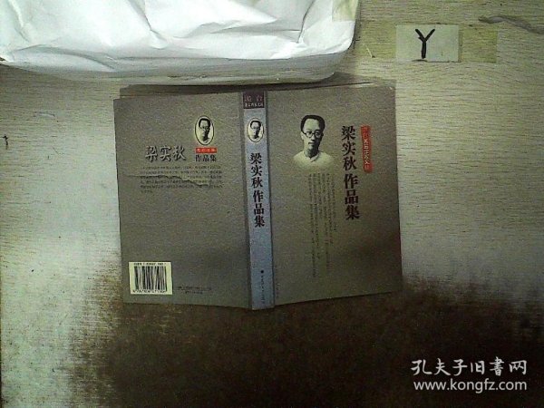 中国历代文章学论著选