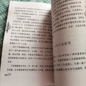 天津建卫600周年：天津的邮驿与邮政