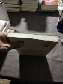 文书物质材料鉴定及常规仪器分析