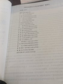实用综合教程 上