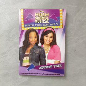 HIGH SCHOOL MUSICAL: Crunch Time 高中音乐剧 4