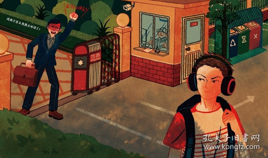 与众不同的成长·白噪音