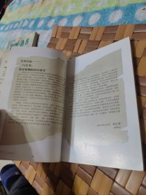 精油全书：芳香疗法使用小百科【什么是精油？精油疗效的实践，50总推荐精油，芳香精油运用于各种症状简表，等见图。】