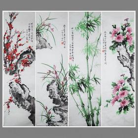 纯手绘 四条屏梅兰竹菊国画 花鸟画四君子画芯 水墨画原稿