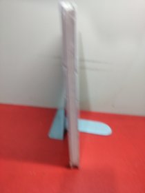 奚晓琳诗词选/长白山诗派丛书