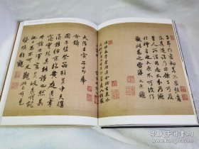 北京保利拍卖2023年春季艺术品拍卖会 仰之弥高 古代书画夜场