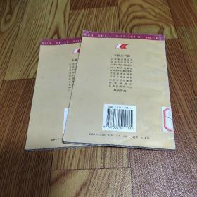 养鸭实用新技术