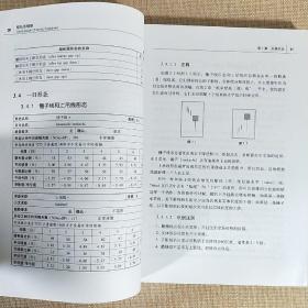 蜡烛图精解 股票与期货交易的永恒技术 第3版