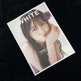 写真集 WHITE graph 008 森日菜美/田村愛美鈴/志田音々/新田あゆな