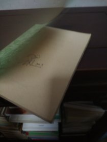 马克思主义哲学学习纲要