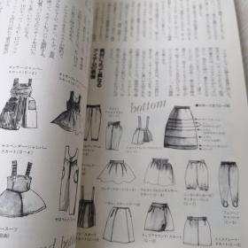 日语原版杂志 服装