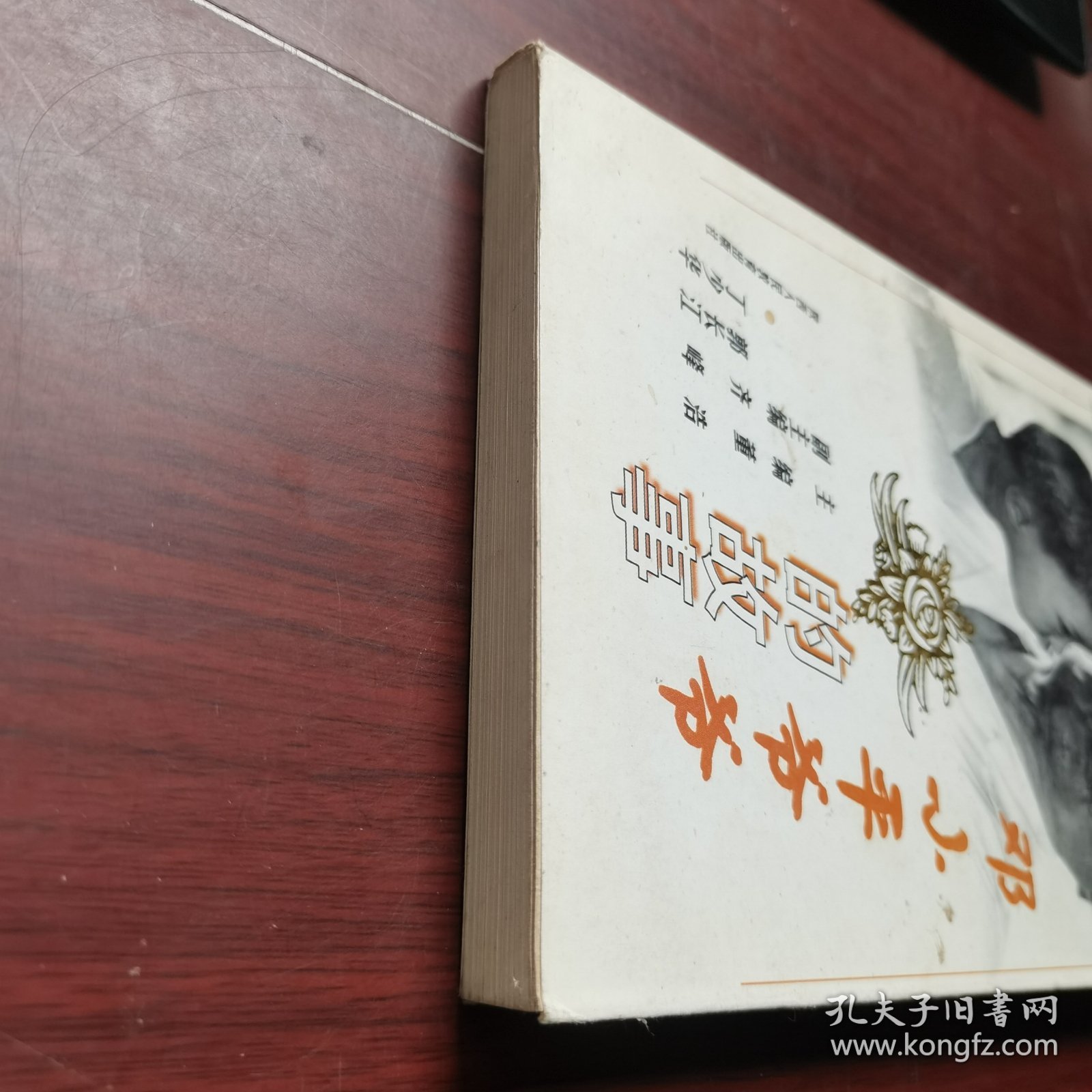 邓小平爷爷的故事