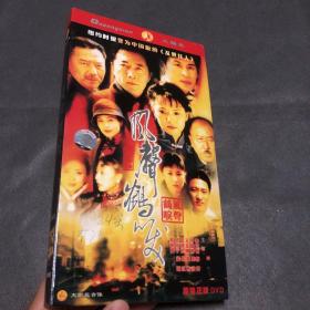 风声鹤唳DVD4碟装
