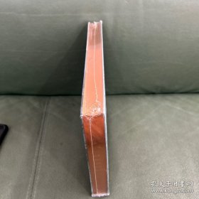 颐和园文化研究丛书湖山品题：颐和园匾额楹联解读