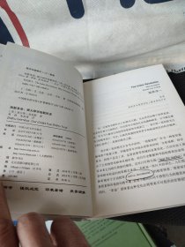 指数革命:跟大师学指数投资(少量划痕)