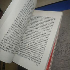 红色文学精品集 7本合售(红岩，红日，红旗谱，平原枪声，铁道游击队，青春之歌，三家巷)