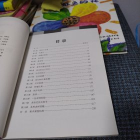 义务教育教科书美术教学参考用书（. 三年级. 上册）（品佳，含光盘）