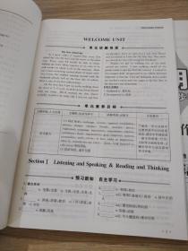 启明星新课程同步导学案英语必修第一册曹建华9787559531247