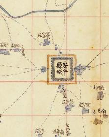 古地图1902 安平县境地舆全图 光绪二十八年 。纸本大小72.14*71.89厘米。宣纸艺术微喷复制。160元包邮