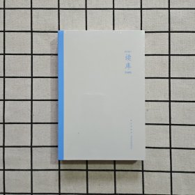 读库2406