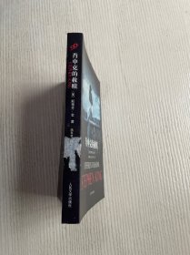肖申克的救赎