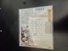 越韵华章 戚雅仙 越剧 CD