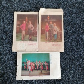 60年代老信封（含信 3封合售）
