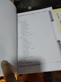 中医系列资料（共9本，详见图）