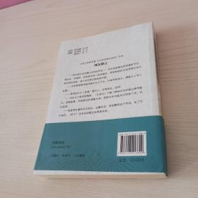 中国著名学术流派传承系列：沈氏女科六百年养生秘诀