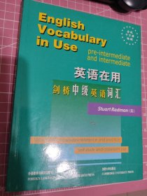剑桥中级英语词汇：英语在用English in use vocabulary.