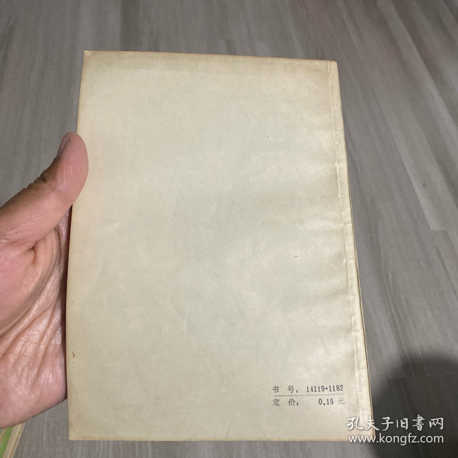 续编医学三字经