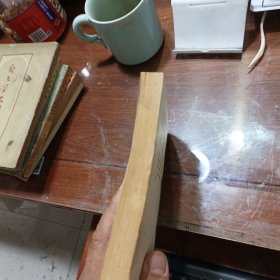 水浒后传